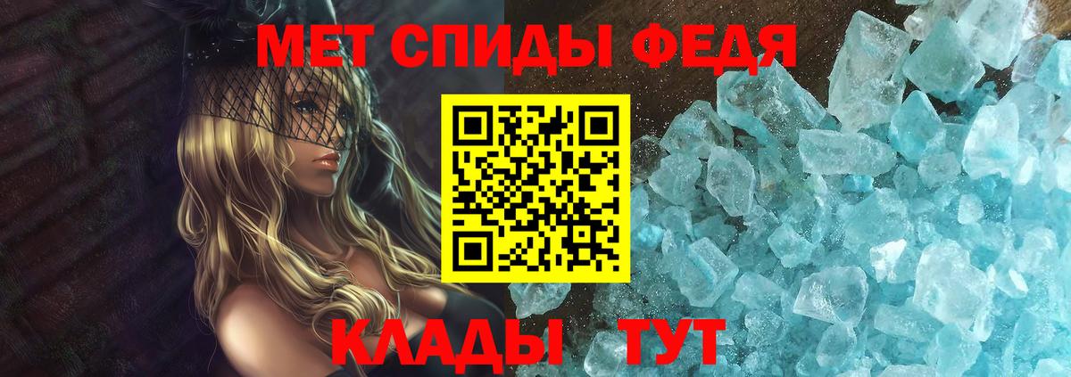 Амфетамин Розовый Мценск