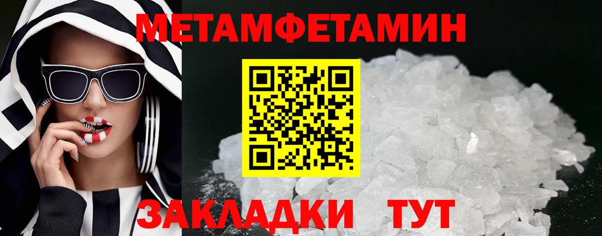 Мценск  Amphetamine  Вход с VPN  Амфетамин VHQ 