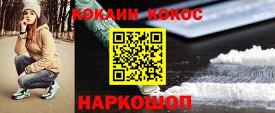 кокс Гагарин