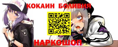 индика Гай
