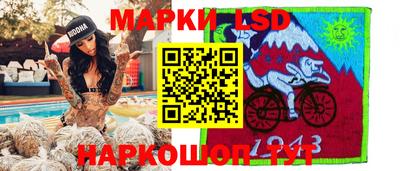гашик Гатчина