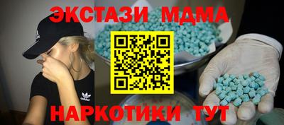 гашик Гатчина