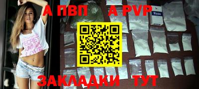 гашик Гатчина