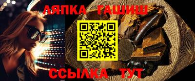 гашик Гатчина