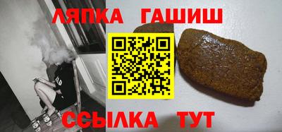 гашик Гатчина