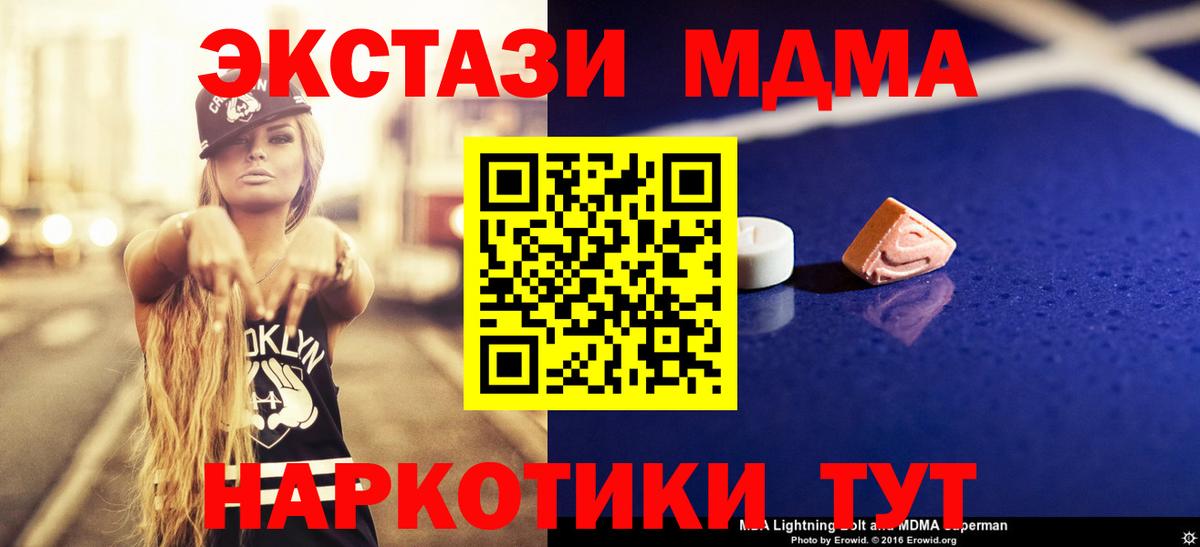 Марихуана  Мценск  Меф   Вход с VPN  КОКАИН  АМФЕТАМИН   Гашиш  Гашиш 