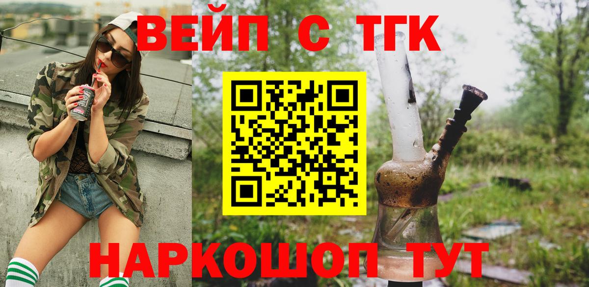 Дистиллят ТГК концентрат Мценск