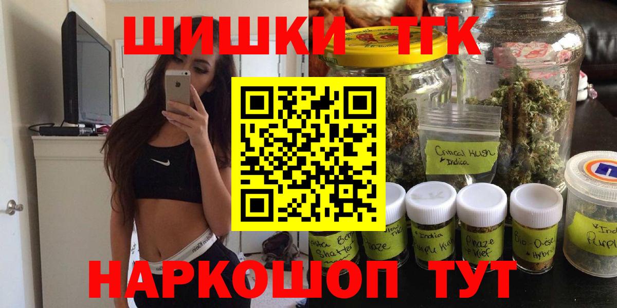 Мценск  Марихуана SATIVA & INDICA  Вход с VPN  Каннабис план 